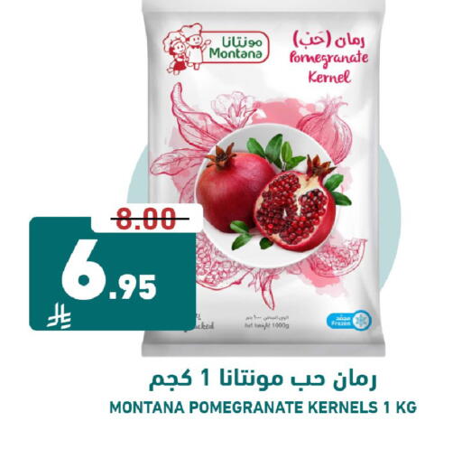 Pomegranate available at Joule Market in KSA, Saudi Arabia, Saudi - Al Khobar