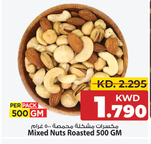 available at مارك & سايف in الكويت - مدينة الكويت