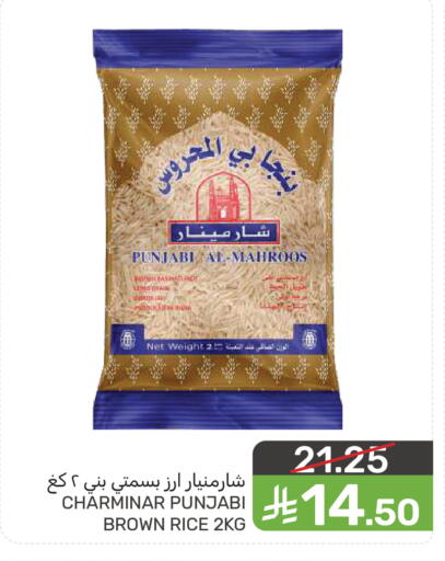 available at  مـزايــا in مملكة العربية السعودية, السعودية, سعودية - سيهات