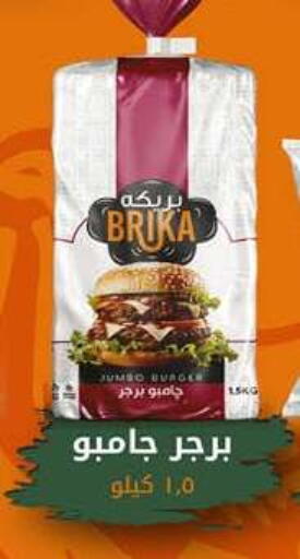 available at هايبر وان in Egypt - القاهرة
