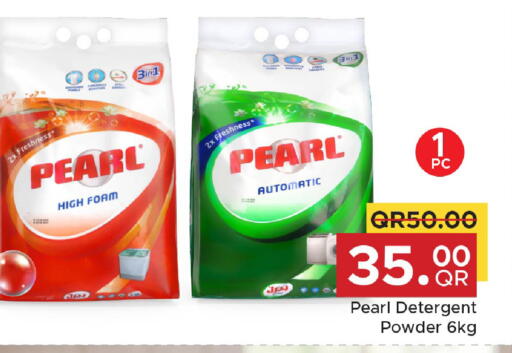 available at مركز التموين العائلي in قطر - أم صلال