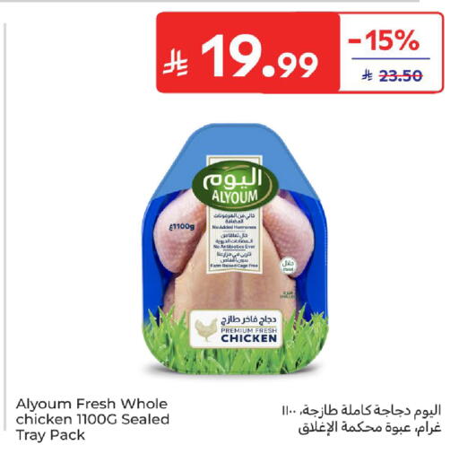 available at Carrefour in KSA, Saudi Arabia, Saudi - Riyadh