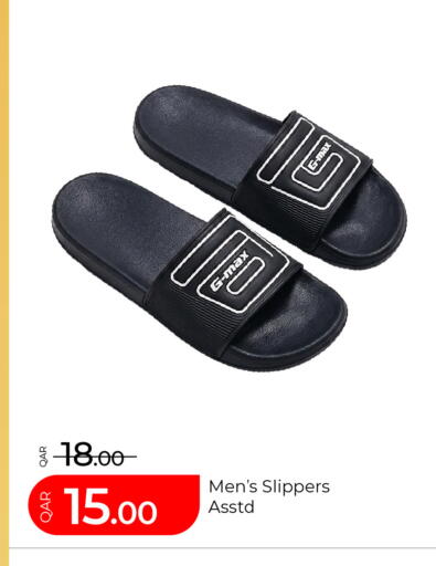 available at جي-ماكس هايبرماركت in قطر - الوكرة