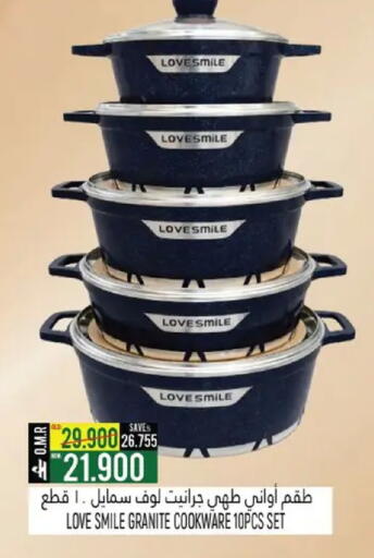 available at حور العين هايبرماركت in عُمان - صُحار‎