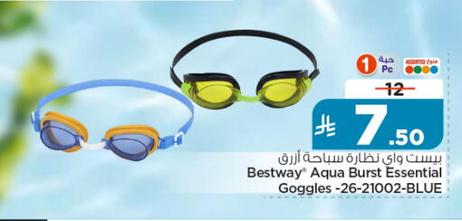 available at Nesto in KSA, Saudi Arabia, Saudi - Al-Kharj