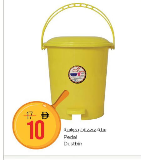 available at Nesto Hypermarket in UAE - Fujairah