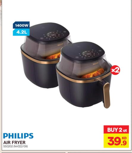 available at ×-سايت in الكويت - مدينة الكويت