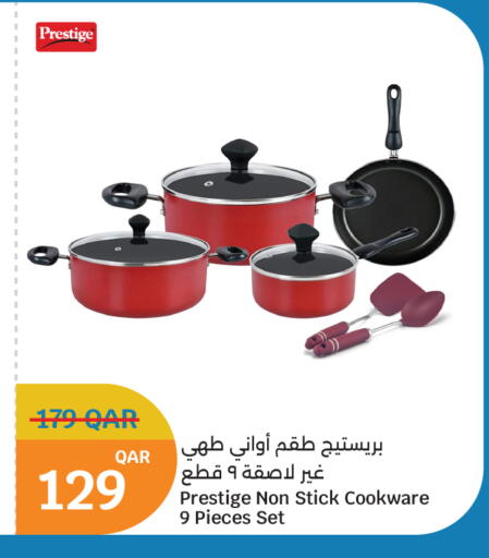 available at سيتي هايبرماركت in قطر - الوكرة