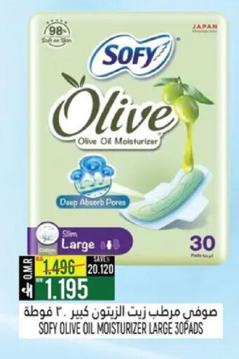 available at Hoor Al Ain Hypermarket in Oman - Muscat