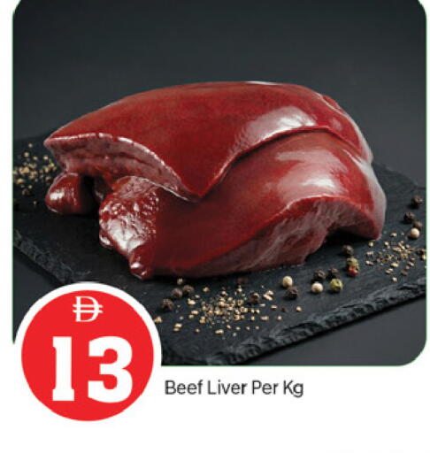 available at TALAL MARKET in UAE - Fujairah