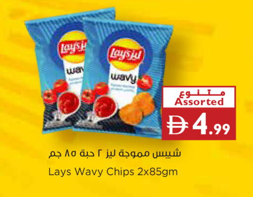 available at إسطنبول سوبرماركت in الإمارات العربية المتحدة , الامارات - رَأْس ٱلْخَيْمَة