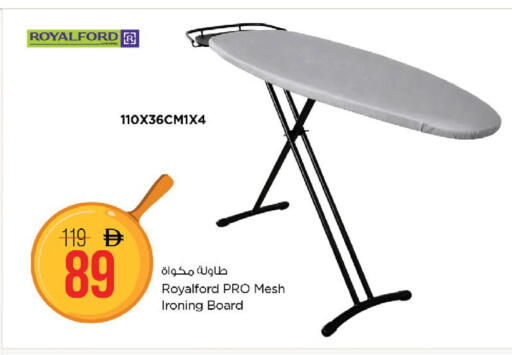 available at نستو هايبرماركت in الإمارات العربية المتحدة , الامارات - ٱلْفُجَيْرَة‎