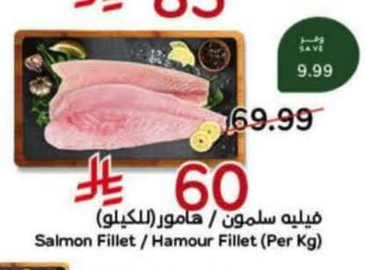 available at Hyper Panda in KSA, Saudi Arabia, Saudi - Najran