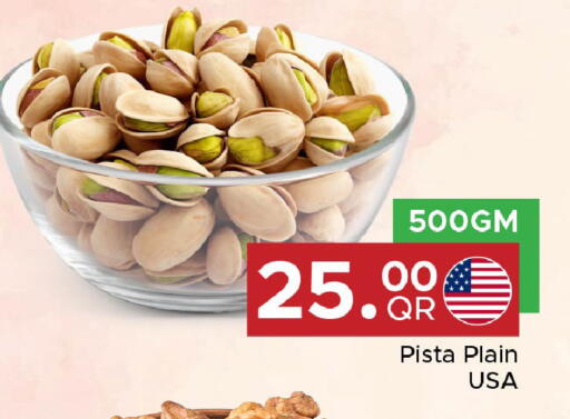available at Family Food Centre in Qatar - Doha