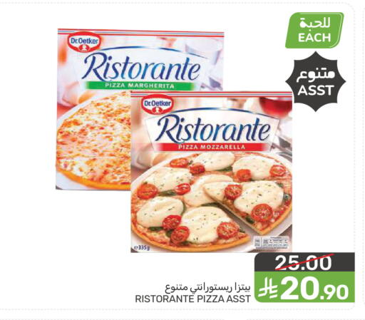 available at  مـزايــا in مملكة العربية السعودية, السعودية, سعودية - سيهات