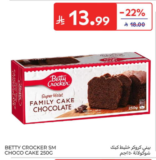 available at Carrefour in KSA, Saudi Arabia, Saudi - Medina