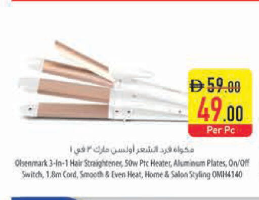available at Safeer Market in UAE - Dubai