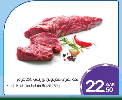 available at ميغا مارت in قطر - الشمال