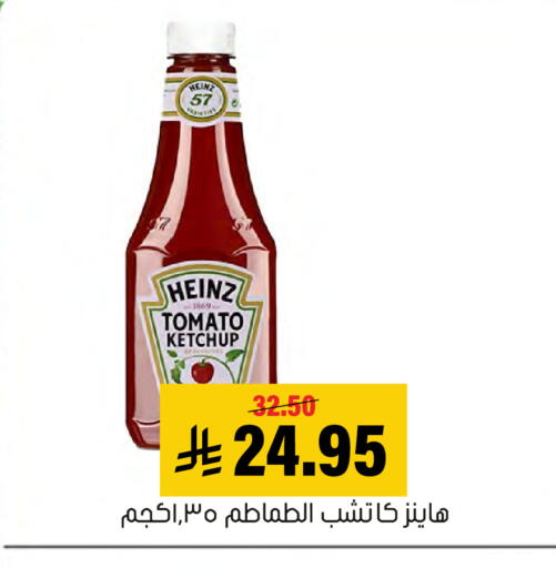 Tomato available at Al Amer Market in KSA, Saudi Arabia, Saudi - Al Hasa