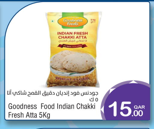 available at ميغا مارت in قطر - الريان