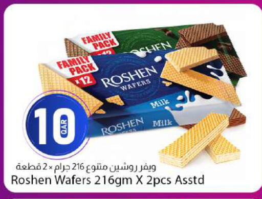 available at دانا ماركت in قطر - الدوحة