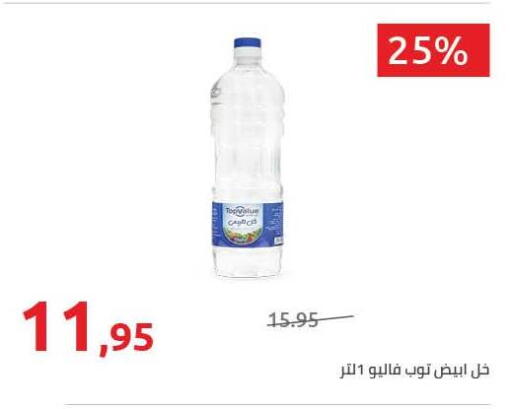 available at هايبر وان in Egypt - القاهرة