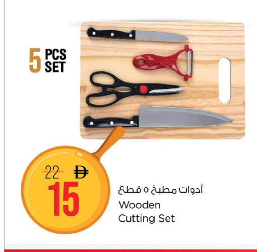 available at نستو هايبرماركت in الإمارات العربية المتحدة , الامارات - ٱلْفُجَيْرَة‎