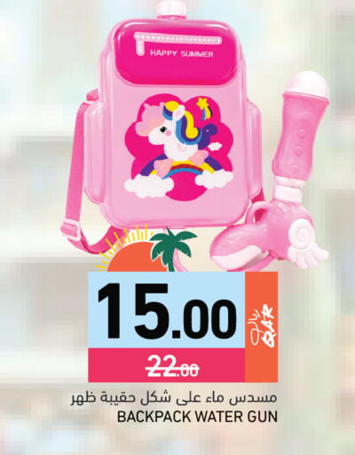 available at Aswaq Ramez in Qatar - Al Rayyan