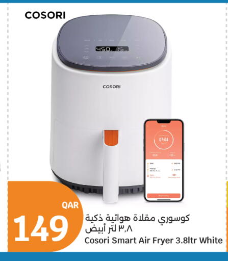 available at سيتي هايبرماركت in قطر - الوكرة