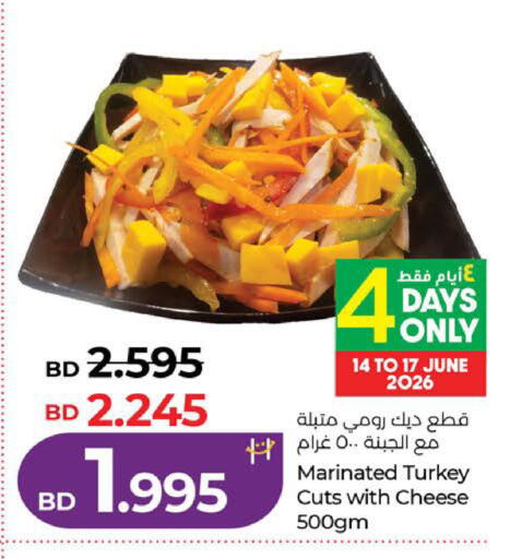 available at LuLu Hypermarket in Bahrain