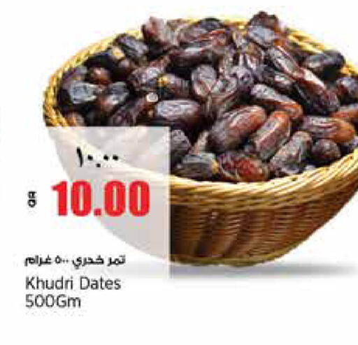 available at ريتيل مارت in قطر - الوكرة