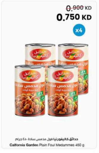 available at مركز سلطان in الكويت - مدينة الكويت