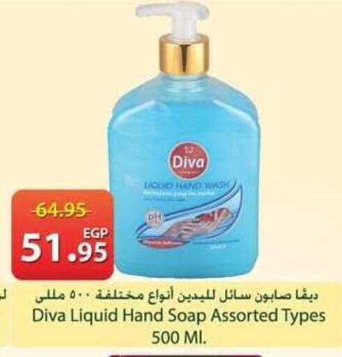 available at سبينس in Egypt - القاهرة