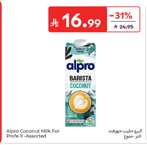 Coconut available at Carrefour in KSA, Saudi Arabia, Saudi - Riyadh