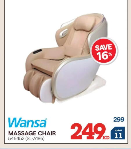 available at ×-سايت in الكويت - مدينة الكويت