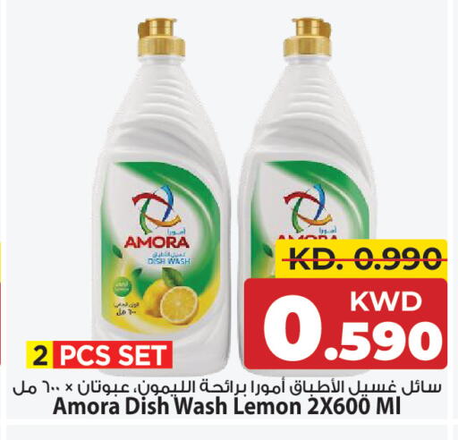 Lemon available at مارك & سايف in الكويت - مدينة الكويت