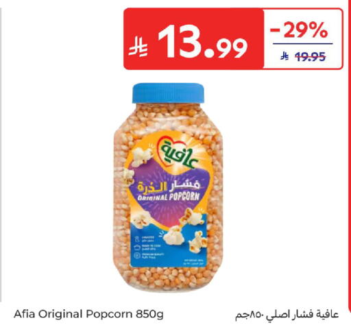 available at Carrefour in KSA, Saudi Arabia, Saudi - Medina
