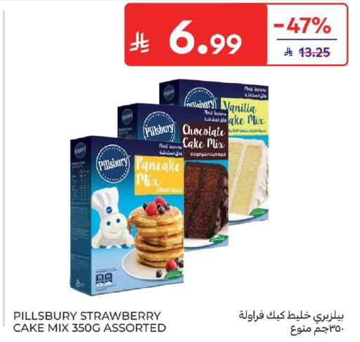 Strawberry Vanilla available at Carrefour in KSA, Saudi Arabia, Saudi - Medina