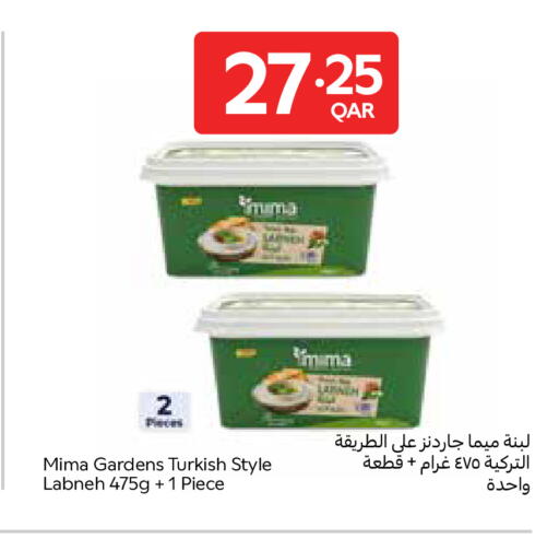 available at كارفور in قطر - الوكرة