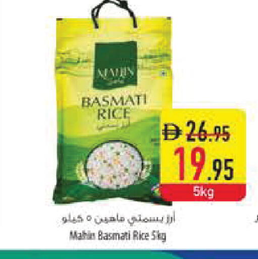 available at Safeer Market in UAE - Dubai