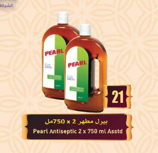 available at روابي هايبرماركت in قطر - الوكرة