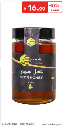 available at Carrefour in KSA, Saudi Arabia, Saudi - Riyadh