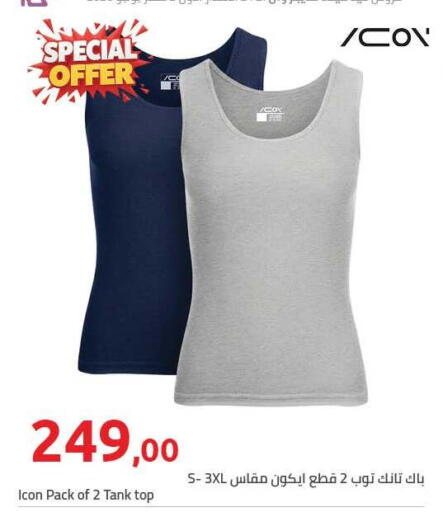 available at هايبر وان in Egypt - القاهرة