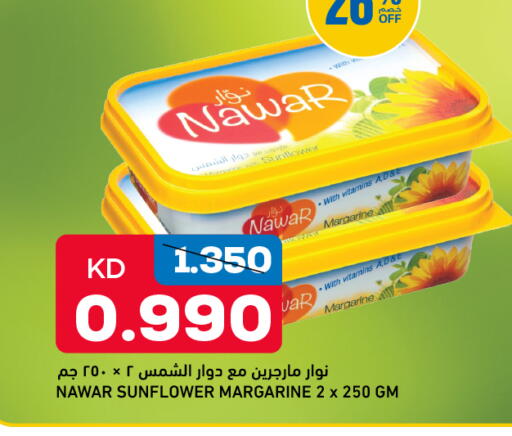 available at غلف مارت in الكويت - مدينة الكويت