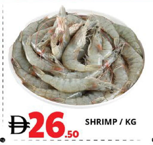 available at EXPRESS AL MADEENA HYPERMARKET LLC in UAE - Abu Dhabi