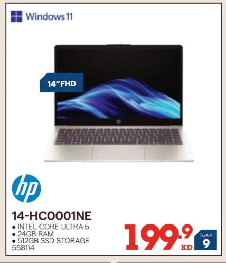available at ×-سايت in الكويت - مدينة الكويت