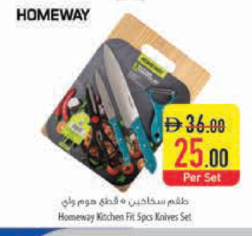 available at Safeer Market in UAE - Dubai