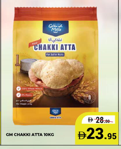 available at Kerala Hypermarket in UAE - Ras al Khaimah