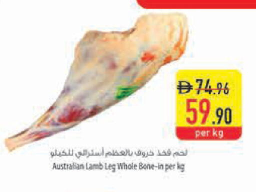 available at Safeer Market in UAE - Dubai