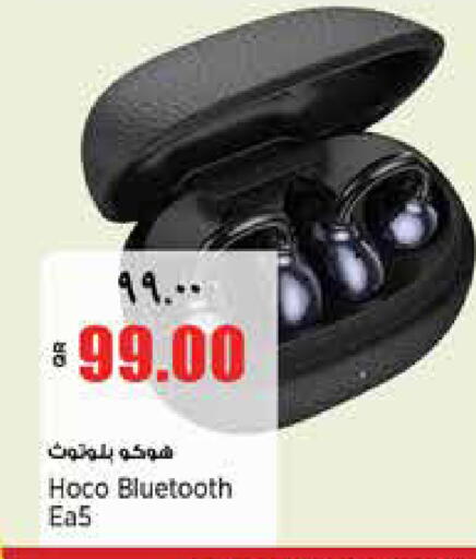 available at ريتيل مارت in قطر - الشمال
